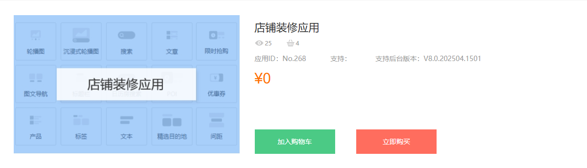 價格.png